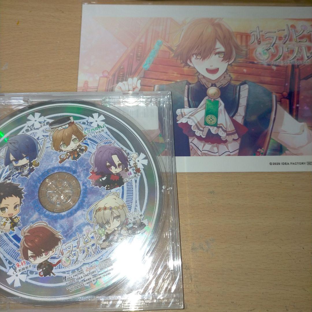 Switch オランピアソワレ 限定版 Neowing特典付き