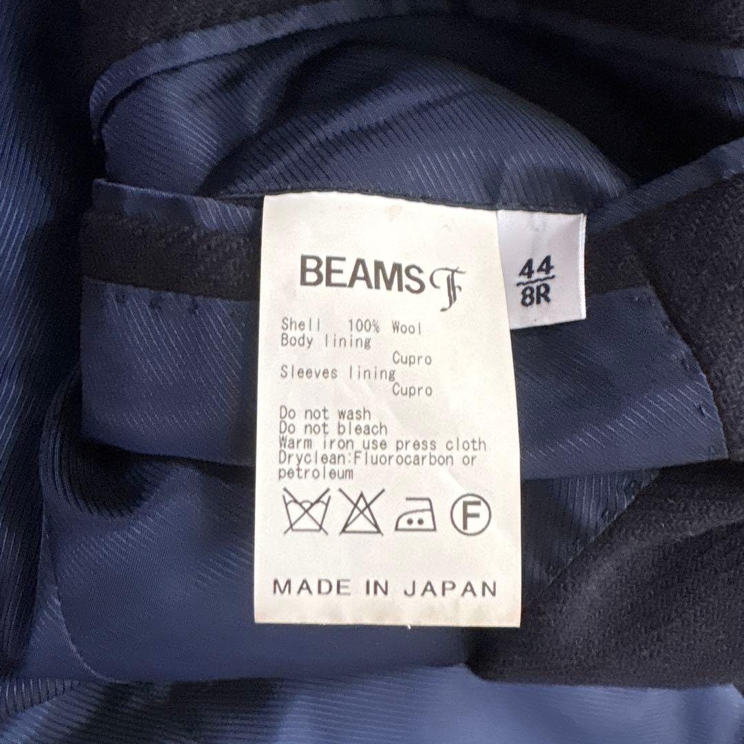 BEAMS F / ネイビージャケット