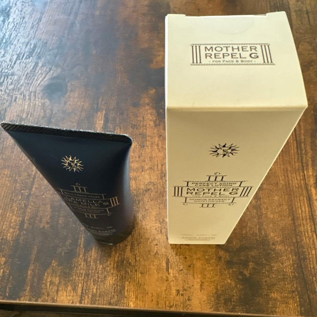 マザーリペル＆ラメラスパミルク