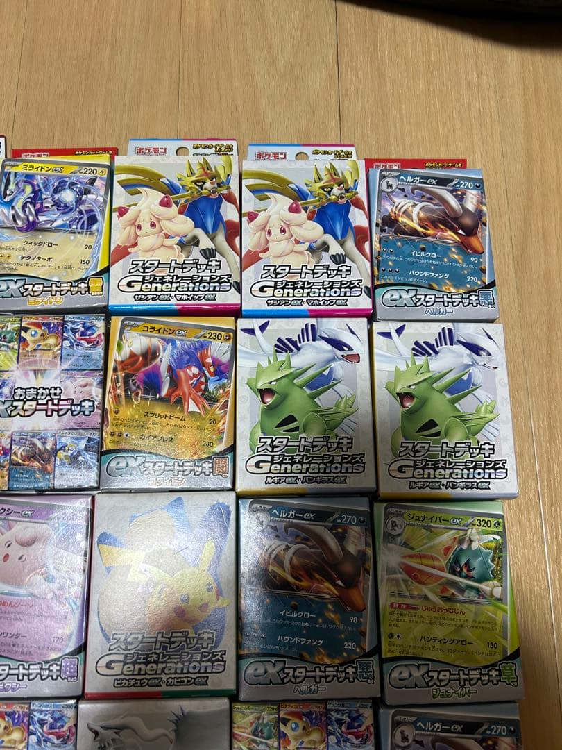 30個セット　ポケモンカード　スタートデッキ　ジェネレーションズ　おまかせex
