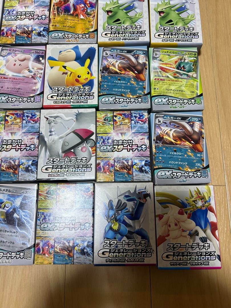 30個セット　ポケモンカード　スタートデッキ　ジェネレーションズ　おまかせex