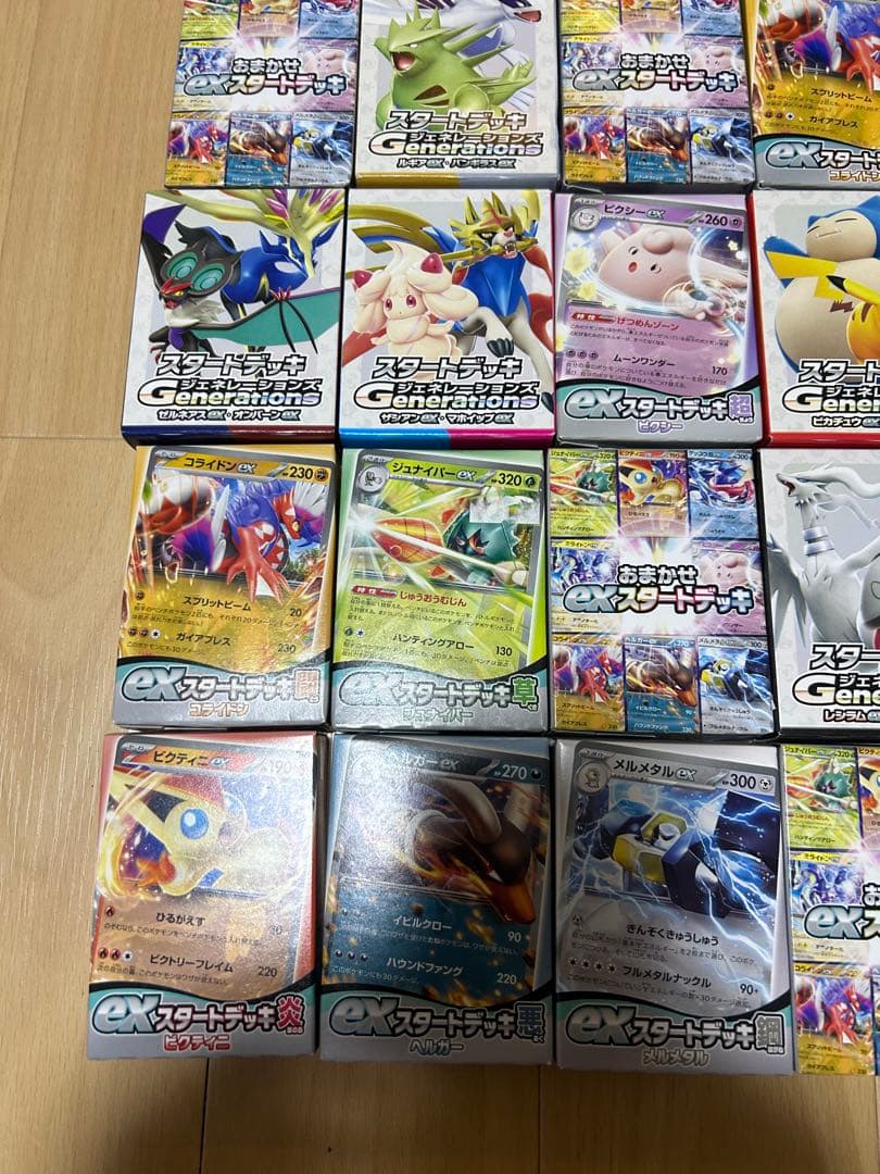 30個セット　ポケモンカード　スタートデッキ　ジェネレーションズ　おまかせex