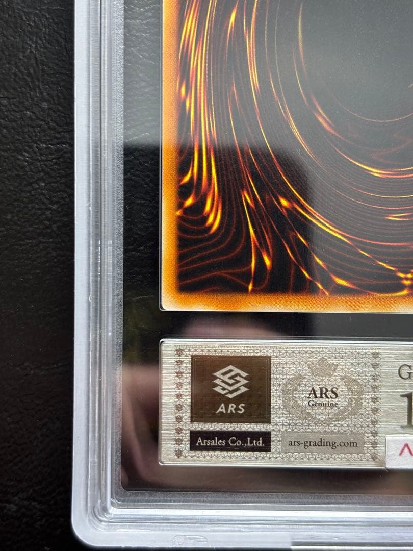 【ARS10】ブラックホール スーパー　LB-51