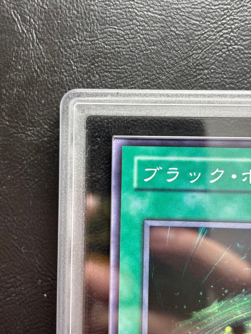 【ARS10】ブラックホール スーパー　LB-51