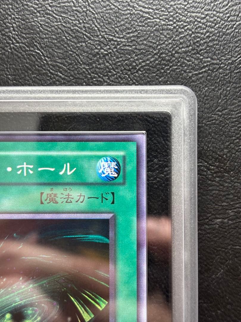 【ARS10】ブラックホール スーパー　LB-51