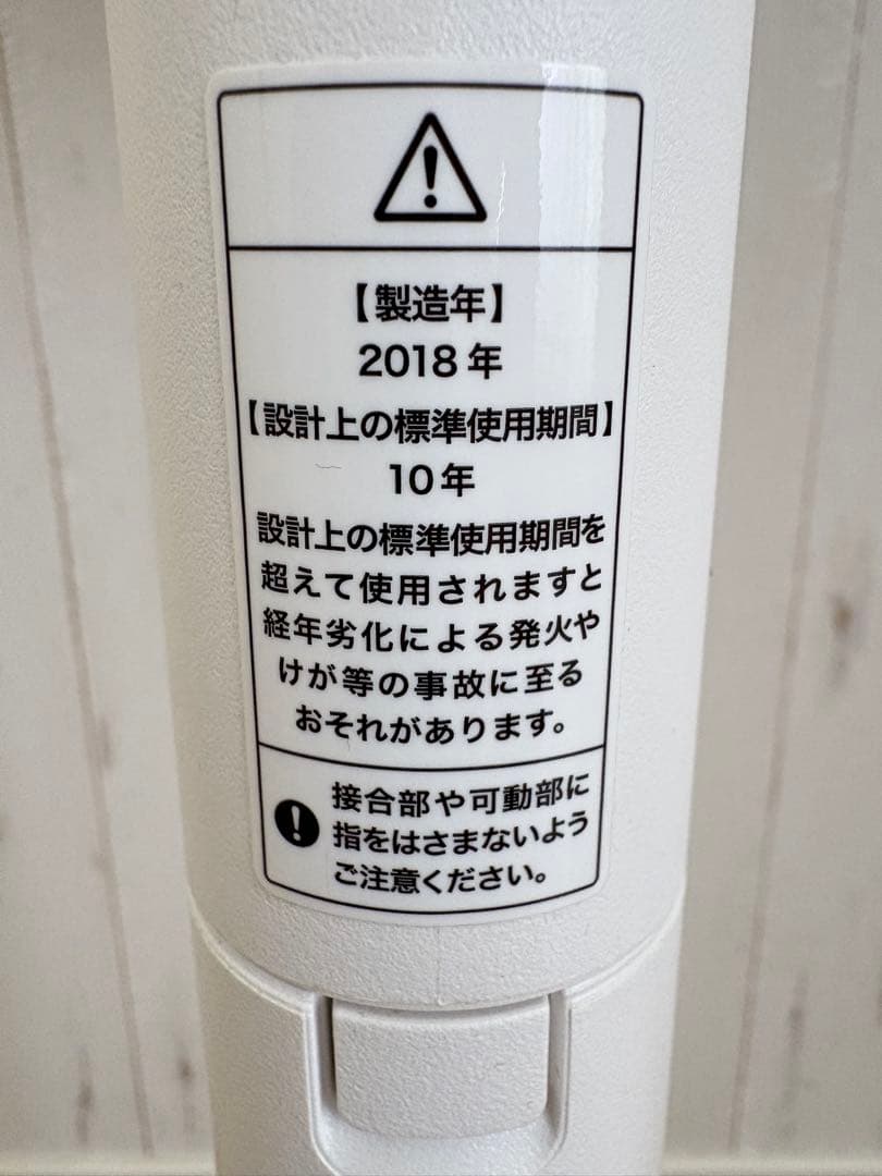 バルミューダ扇風機　2018年製　リモコン　専用袋　充電ドッグ　サーキュレーター