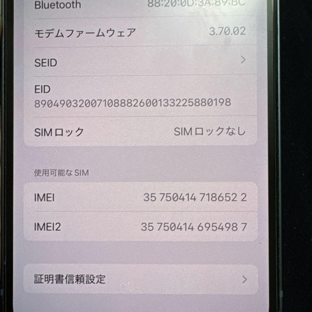 し*送様 Apple iPhone 14 128GB