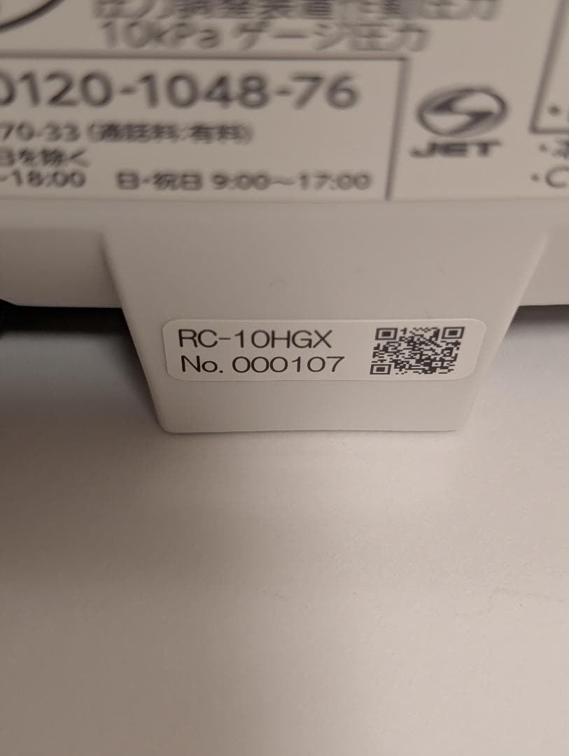 【2025年製】東芝　真空圧力IH炊飯器　RC-10HGX 炊飯器　白色