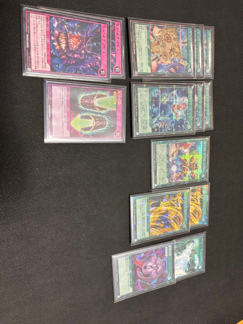 遊戯王 ラッシュデュエル アビスカイト デッキ
