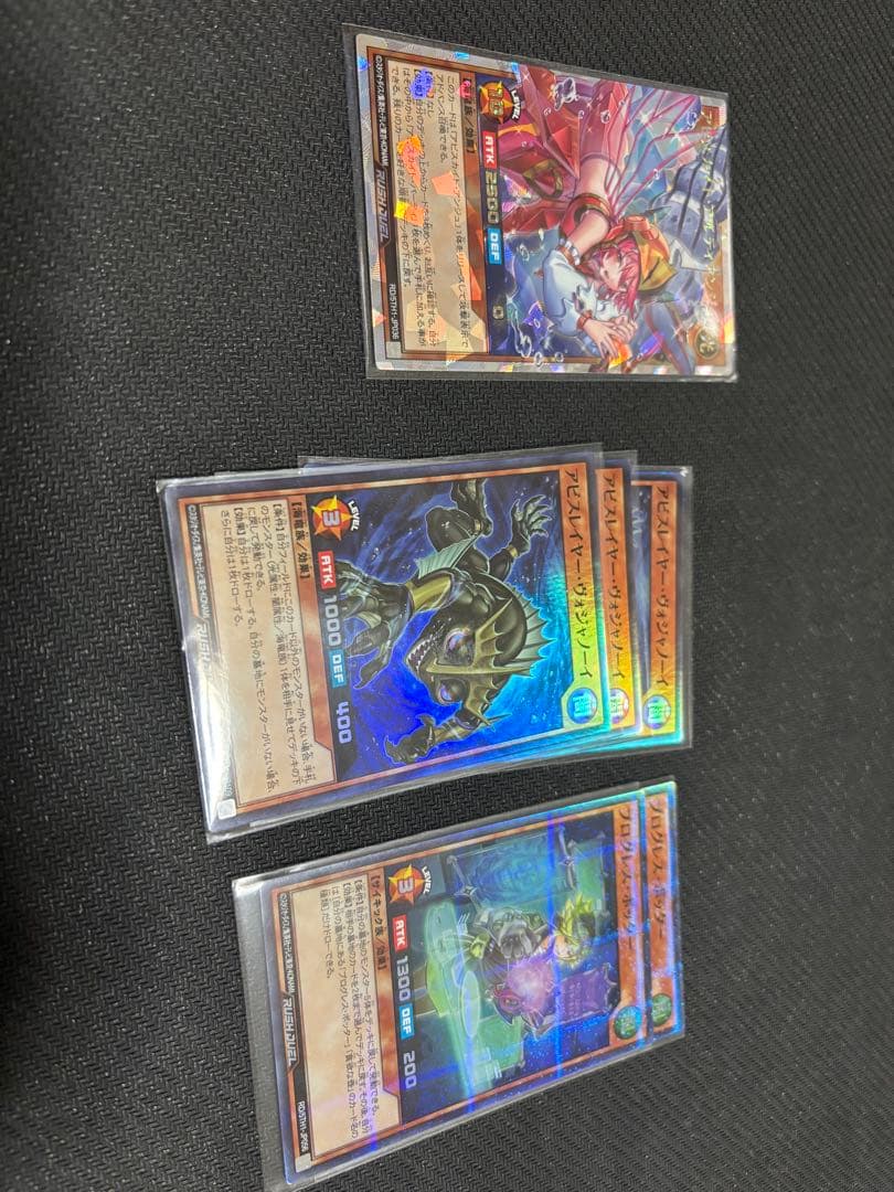 遊戯王 ラッシュデュエル アビスカイト デッキ