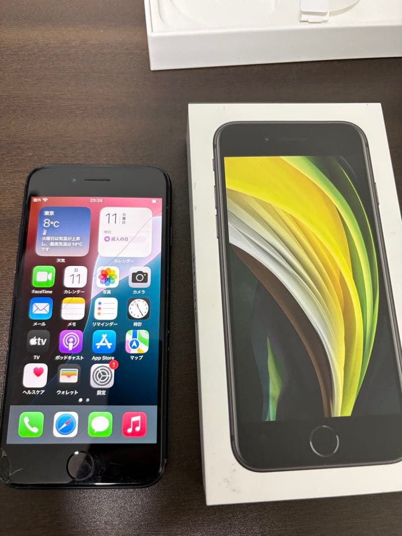 iPhone SE (第2世代) 64GB ブラック 箱付き
