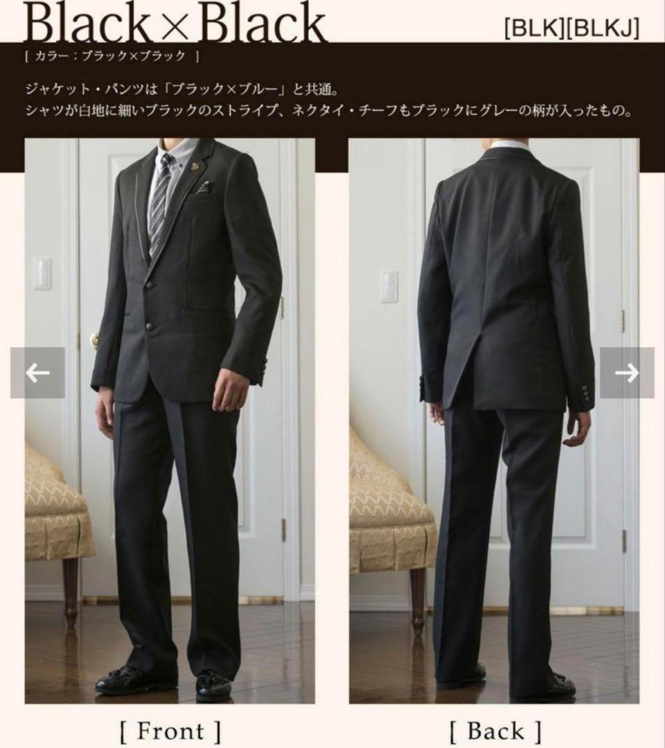 【極美品✨】Catherine Cottage　スーツ　フォーマル　男児　6点