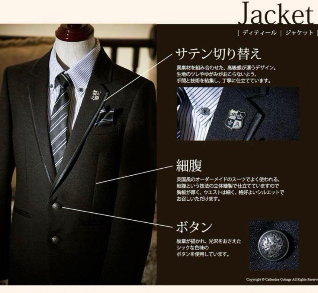 【極美品✨】Catherine Cottage　スーツ　フォーマル　男児　6点
