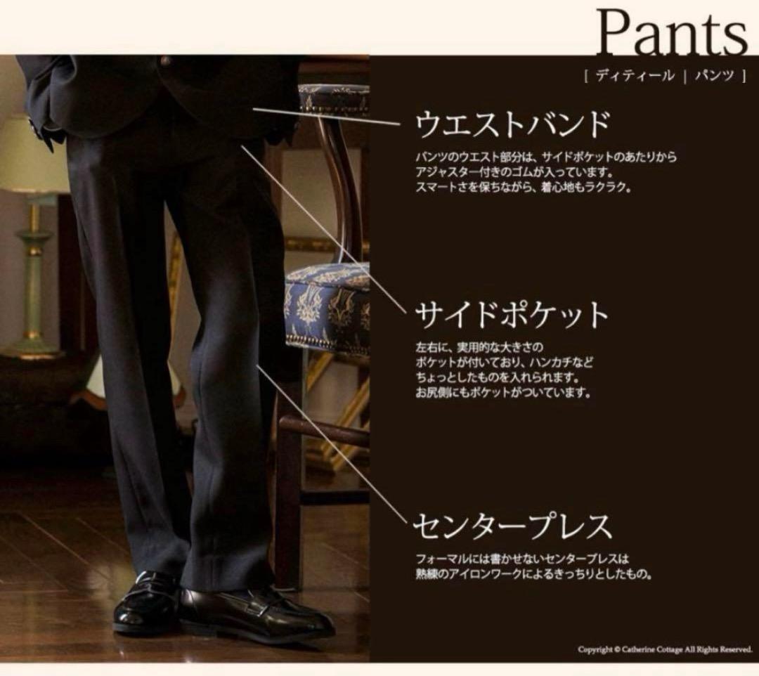 【極美品✨】Catherine Cottage　スーツ　フォーマル　男児　6点