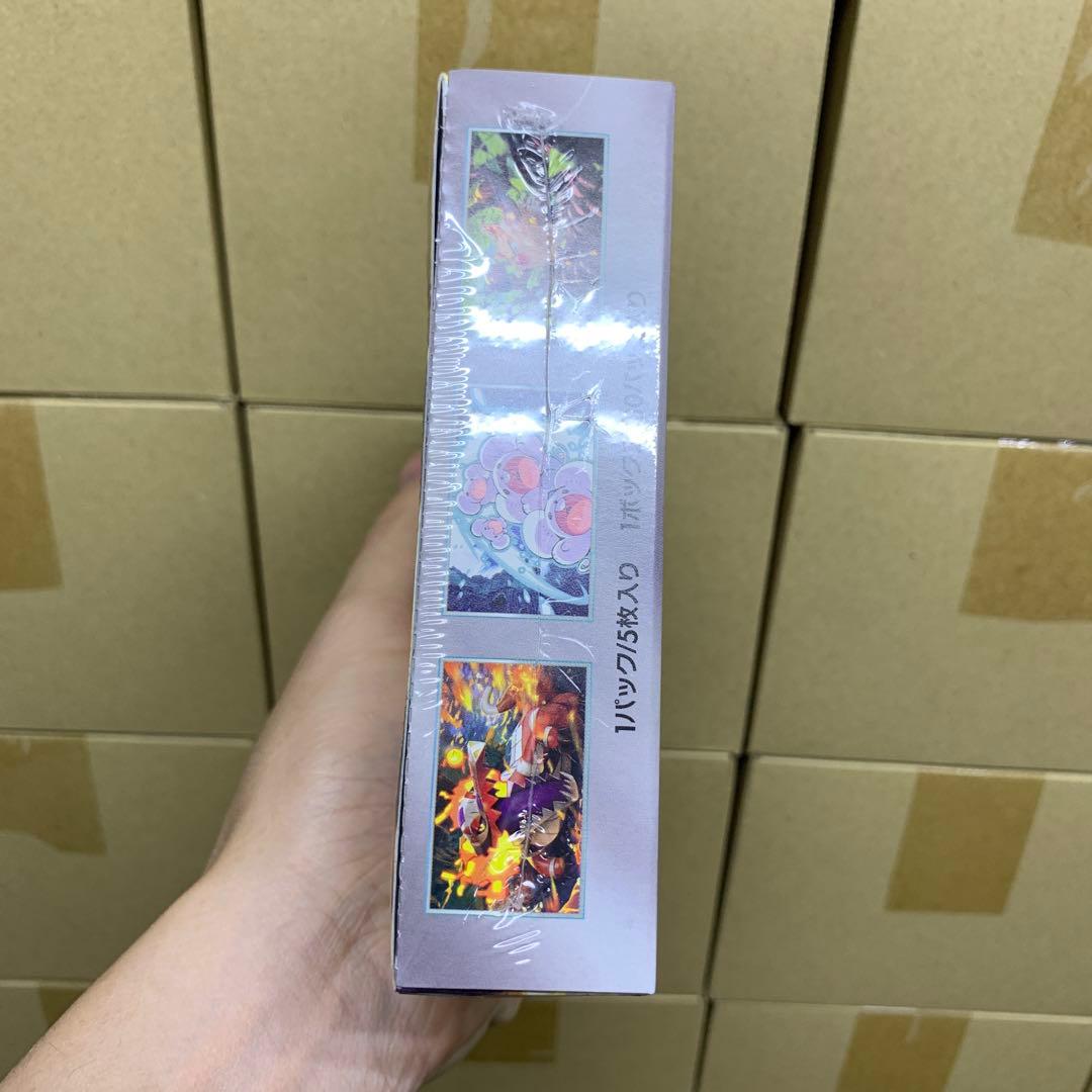 ポケモンカードゲーム 超電ブレイカー 新品未開封シュリンク付き