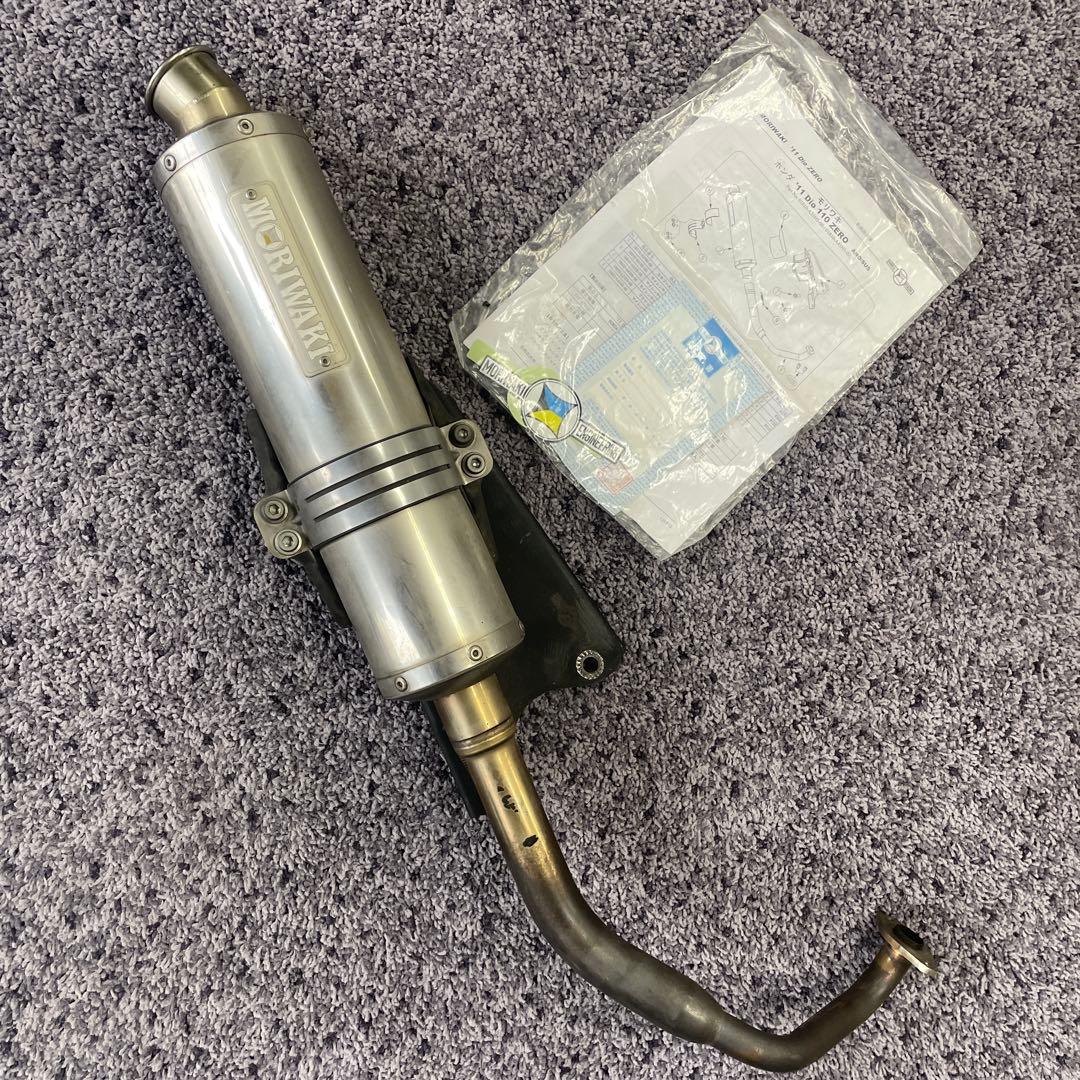 MORIWAKI ステンレス マフラー dio用