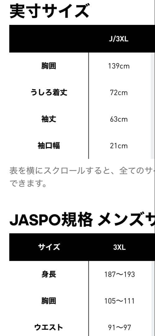 adidas トラックジャケット　パンツ　セット　ファイアーバード　ブラック