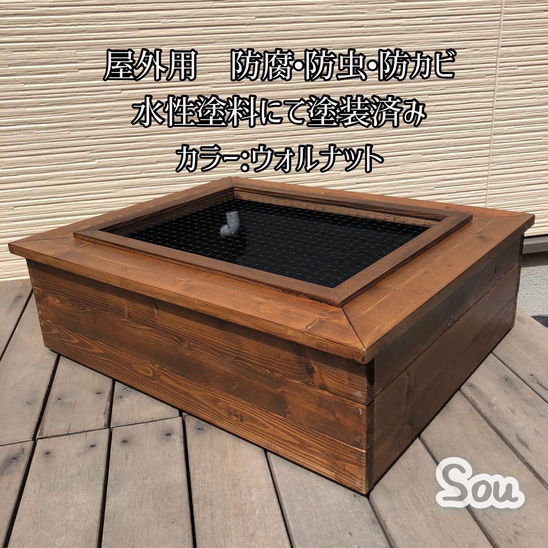 りんご様オーダー品　ビオトープ木枠　トロ舟40用　網枠付き