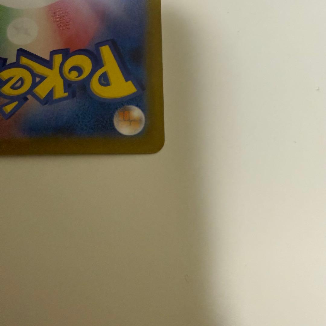 ポケモンカード　レシラムex sar ホワイトフレア