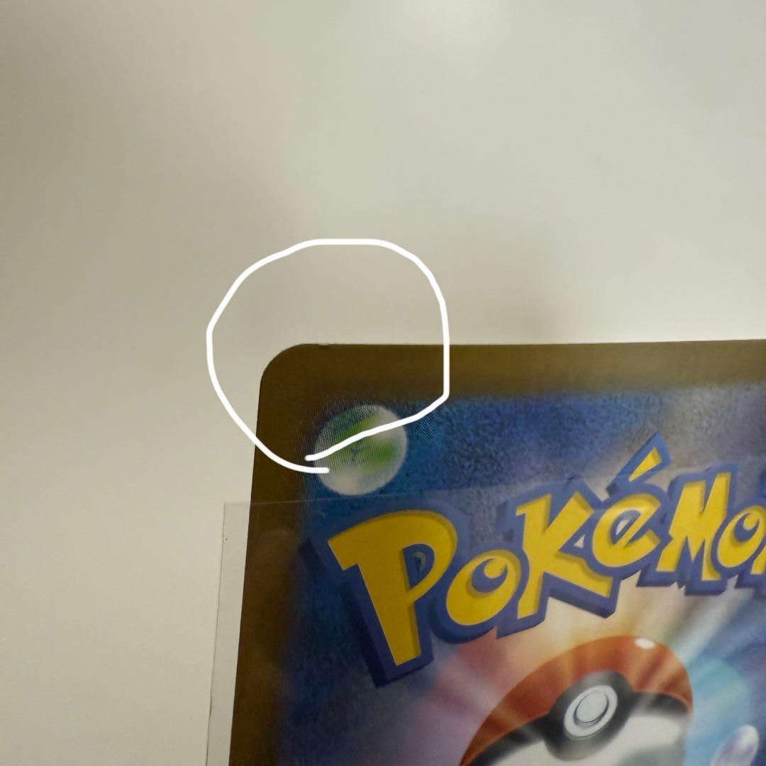 ポケモンカード　レシラムex sar ホワイトフレア