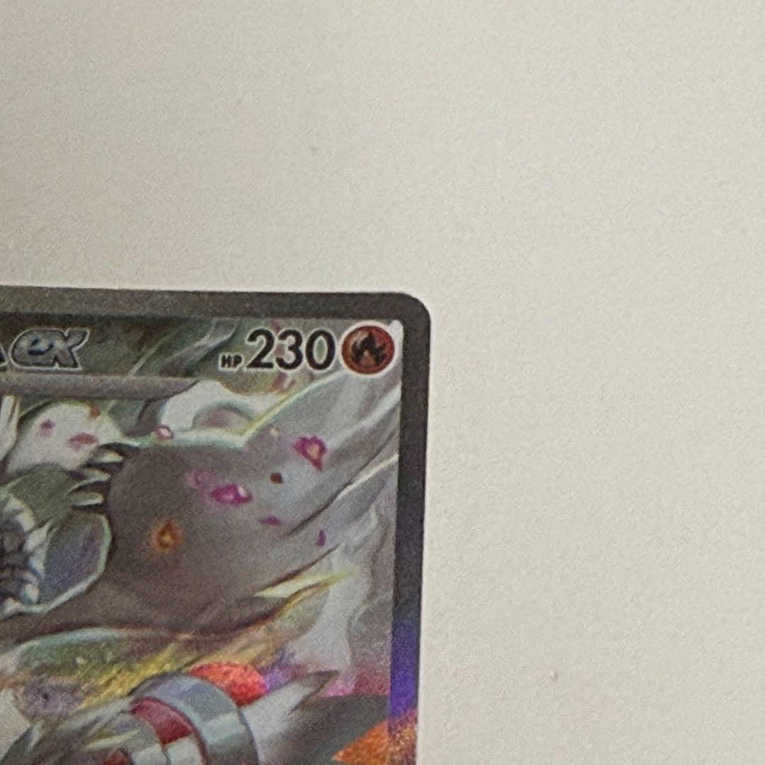 ポケモンカード　レシラムex sar ホワイトフレア