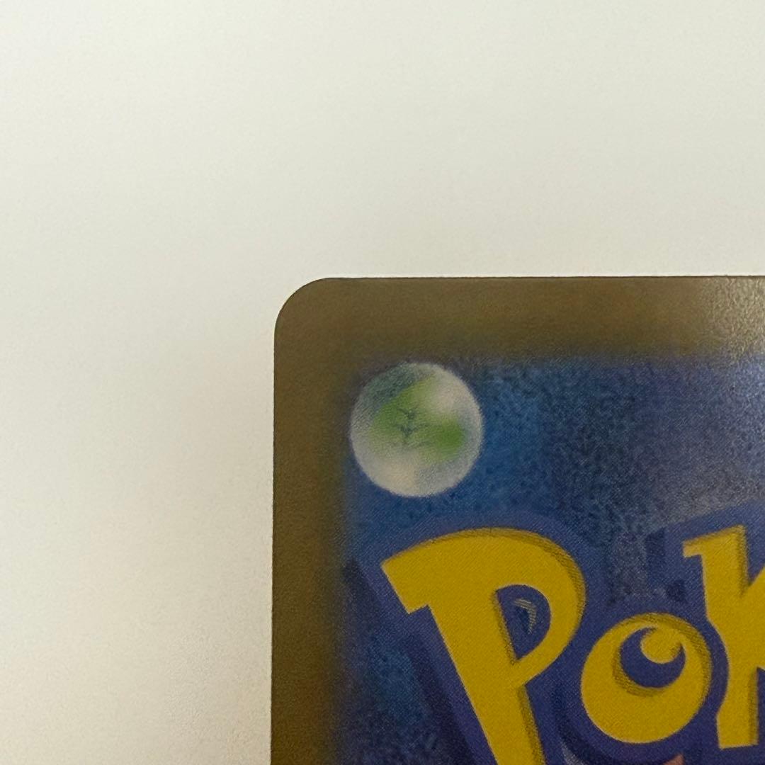 ポケモンカード　レシラムex sar ホワイトフレア