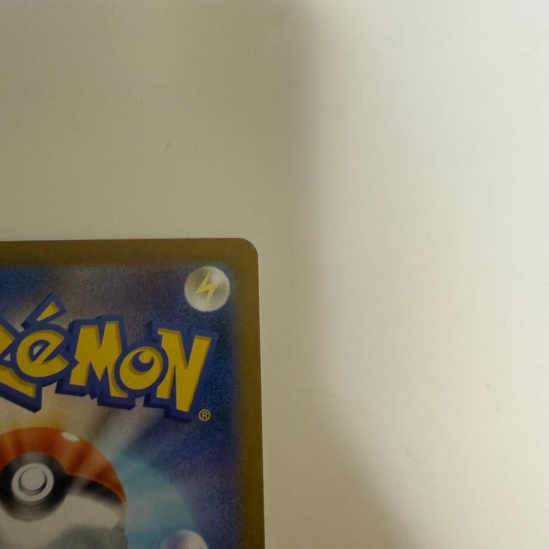 ポケモンカード　レシラムex sar ホワイトフレア