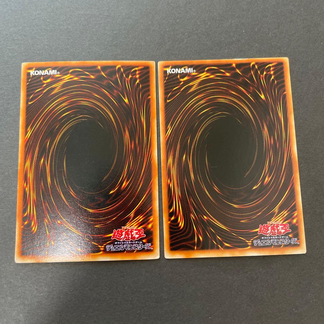 ブラックマジシャンガール　トゥーン　G6-02 縦シクと横シク　遊戯王カード