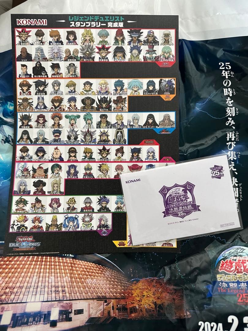 東京ドーム25th 決闘者伝説 ブラックマジシャン QUARTERCENTURY