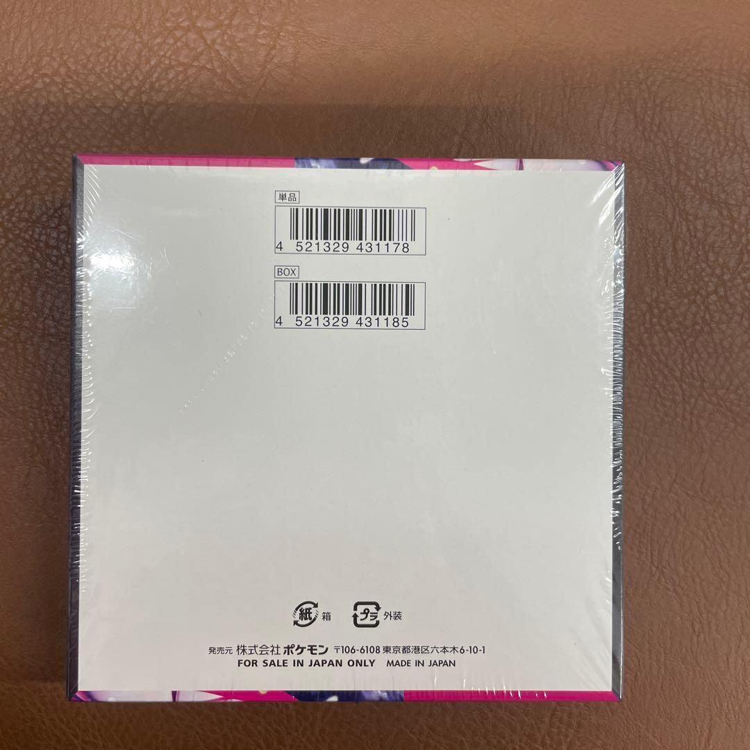 メガシンフォニア　シュリンク付