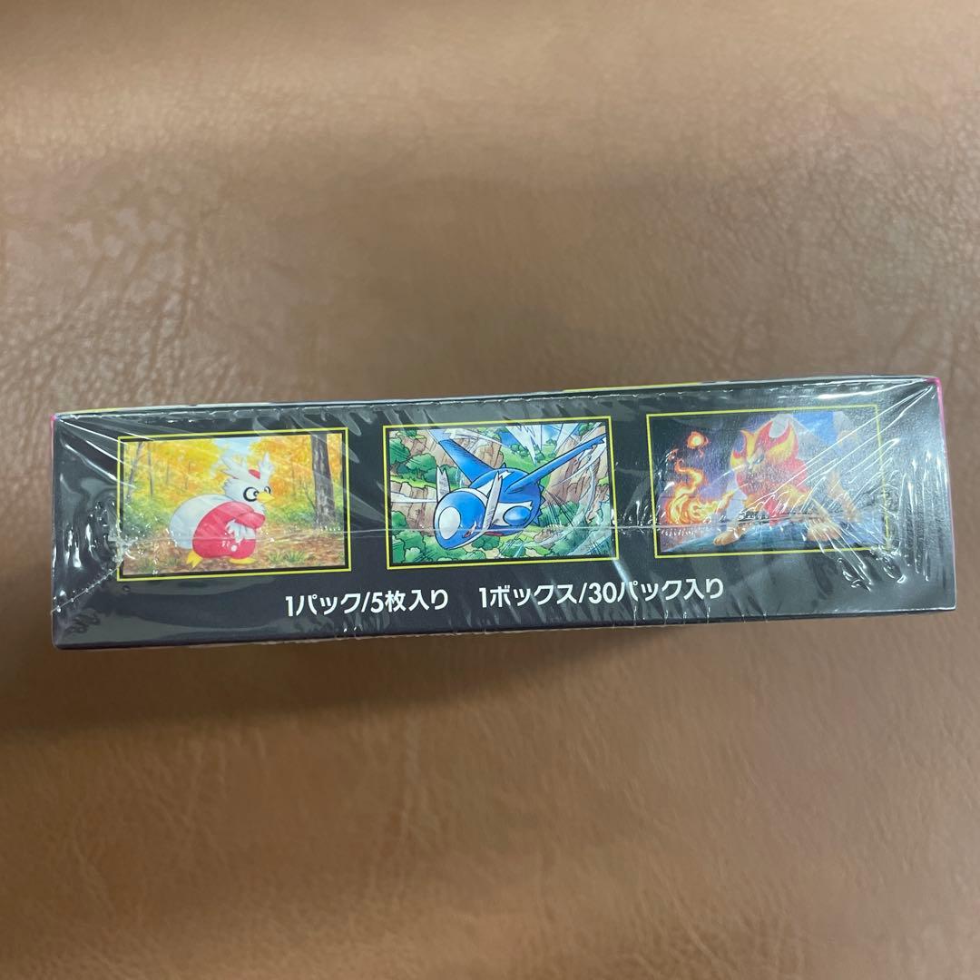 メガシンフォニア　シュリンク付