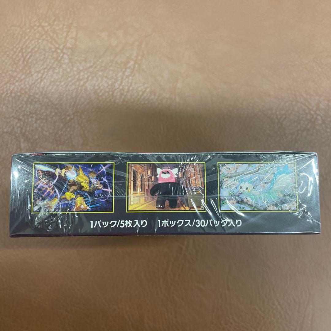 メガシンフォニア　シュリンク付