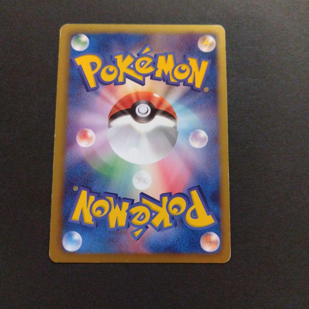 ポケモンカード ゼクロムEX SR
