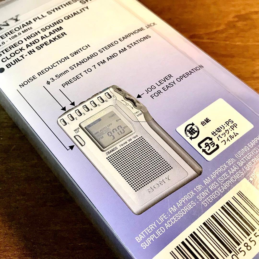 ☆新品☆SONY SRF-T615 FMステレオ/AMシンセサイザーラジオ