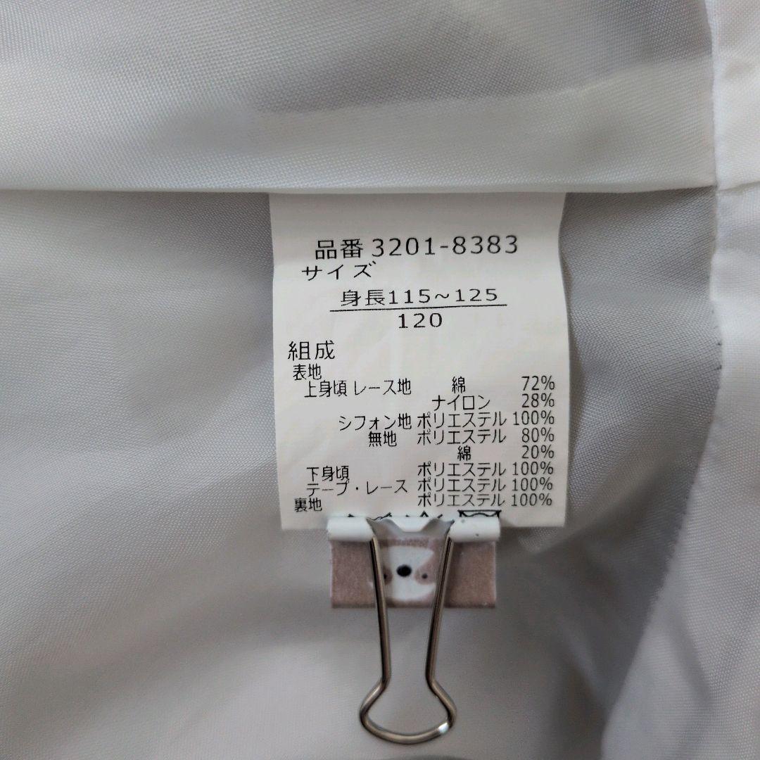 120 ワルツバイビームスデザイン 女の子 卒園式 入学式 フォーマル