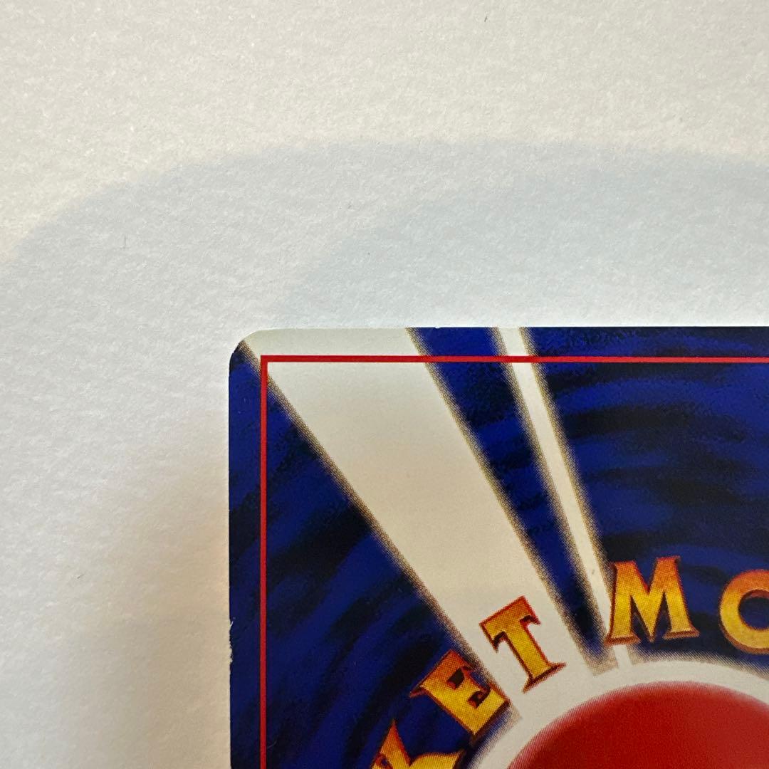 ナツメのゲンガー　旧裏