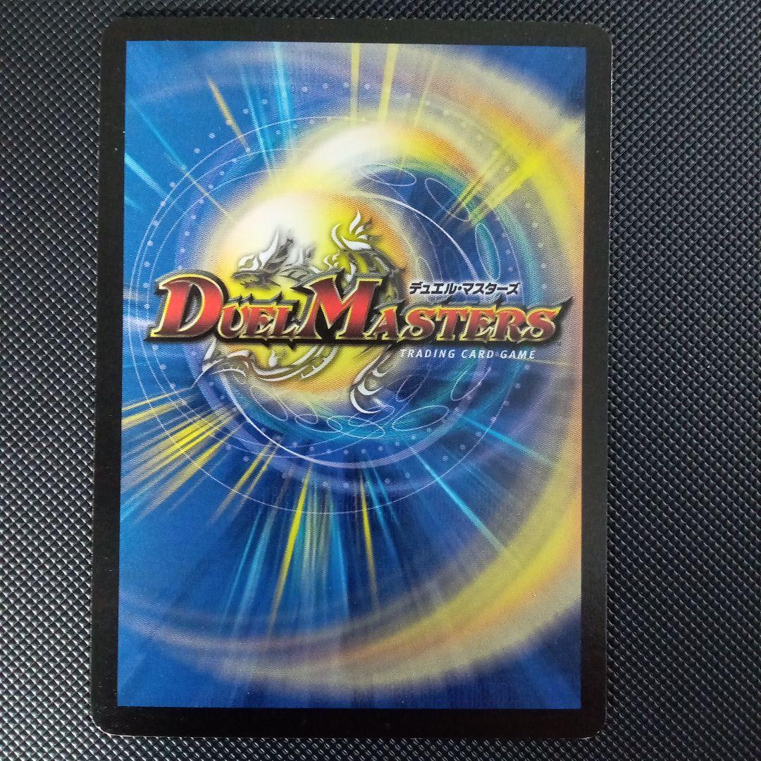 大勇者「大地の猛攻」プロモ