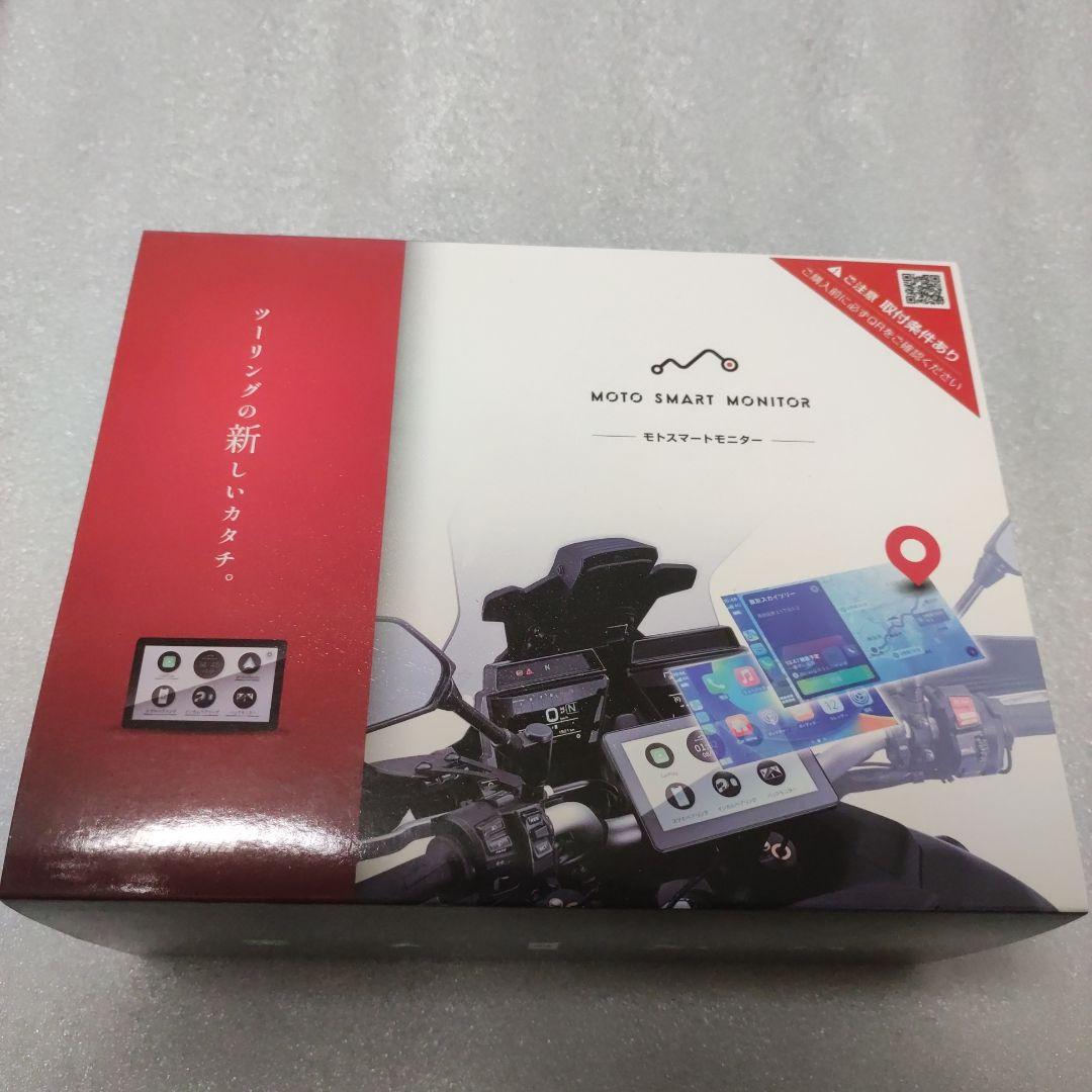 デイトナMOTO SMART MONITOR バイク用スマートモニター新品未使用