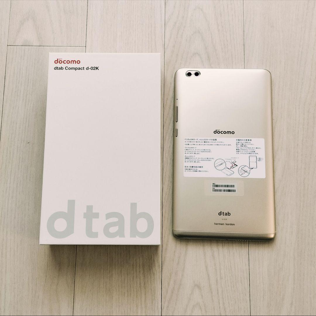 【美品】docomo dtab Compact d-02K ゴールド 32GB