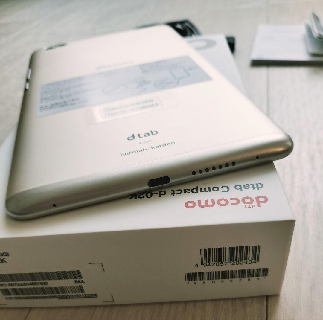 【美品】docomo dtab Compact d-02K ゴールド 32GB