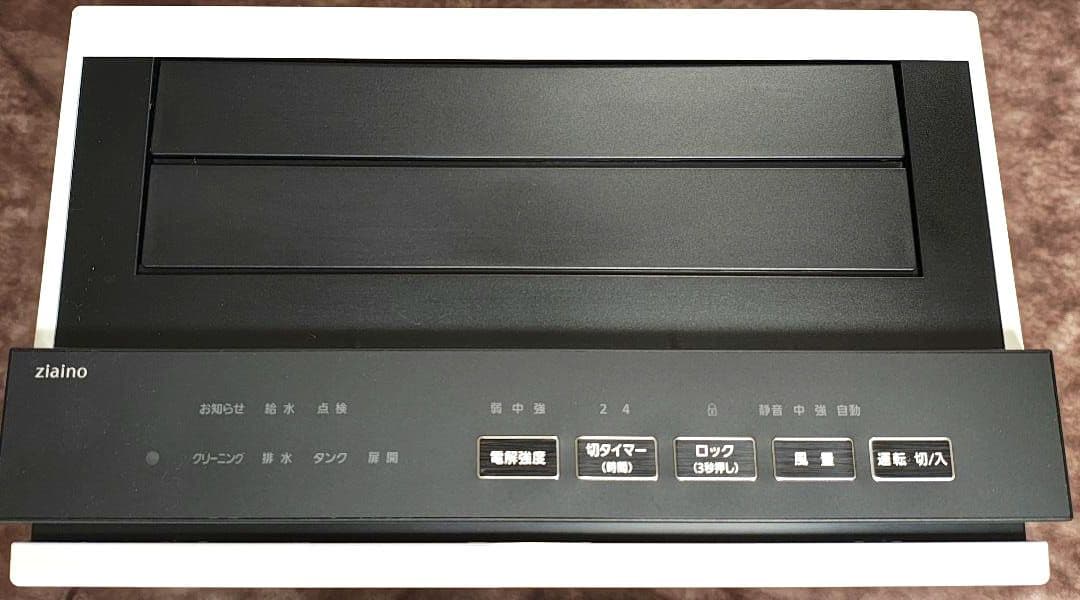 電極と塩タブほぼ未使用　パナソニック　ジアイーノ　除菌脱臭機　F-MV2100