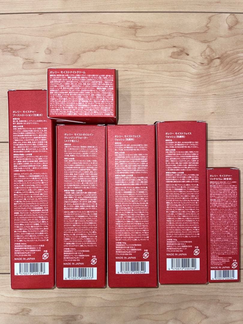 Aurelie.プレミアム集中ケアコース5点セット＋洗顔料（オレリー）