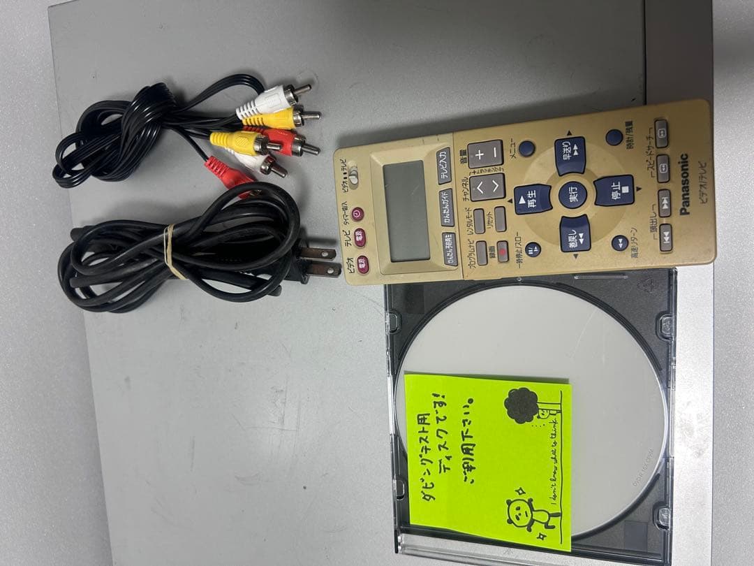 Panasonicビデオ一体型DVDレコーダーDMR-E70Vダビング機能搭載