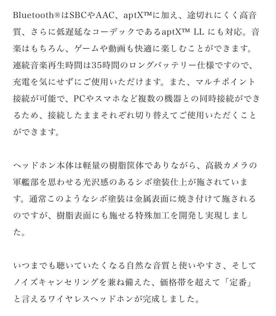 final ヘッドホン UX3000 ブルートゥース ノイズキャンセリング