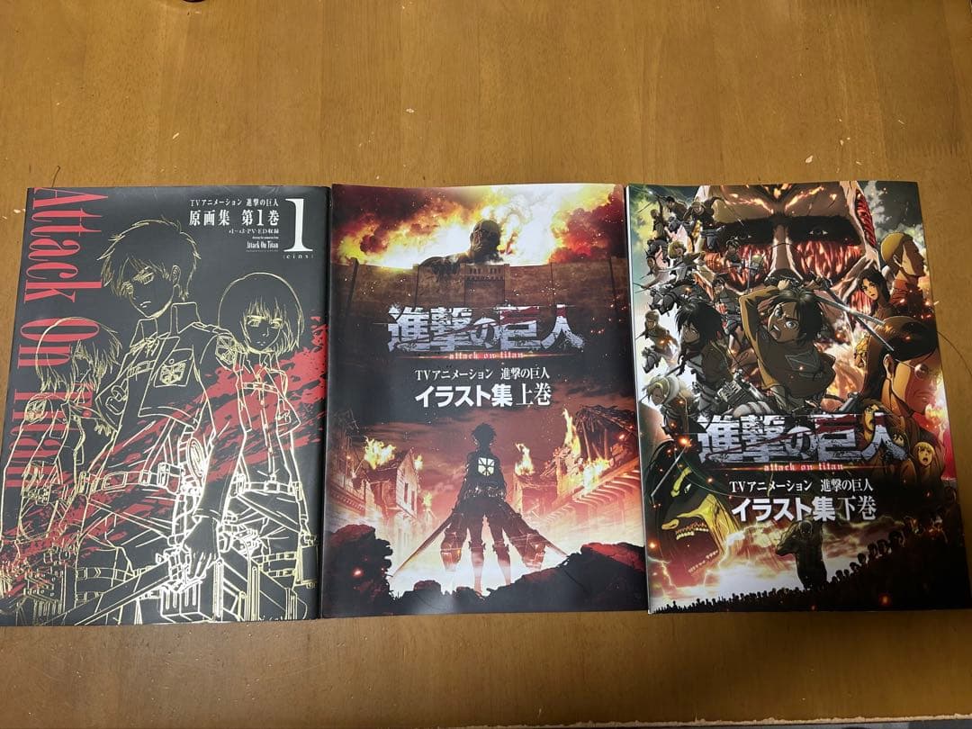 進撃の巨人 イラスト集・原画集 3冊セット