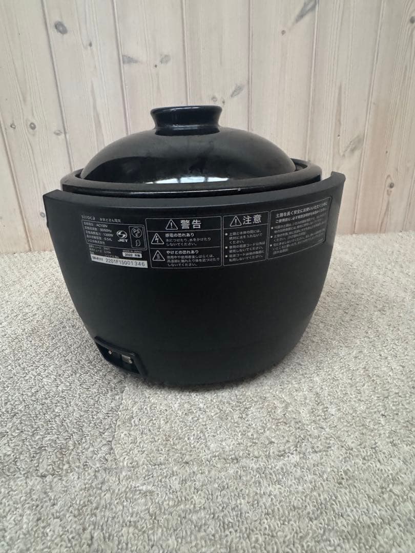 シロカ 長谷園 かまどさん電気 全自動炊飯土鍋