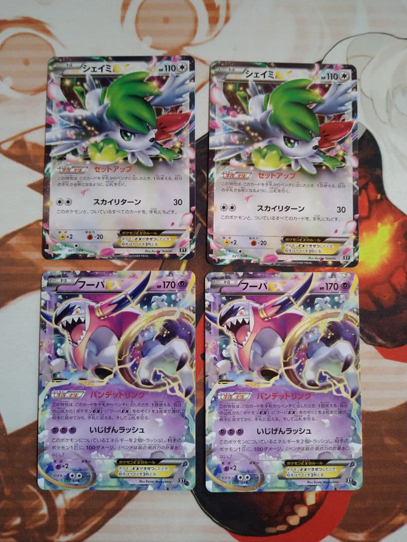 ポケモンカード　MライボルトEX　デッキパーツ　まとめ売り