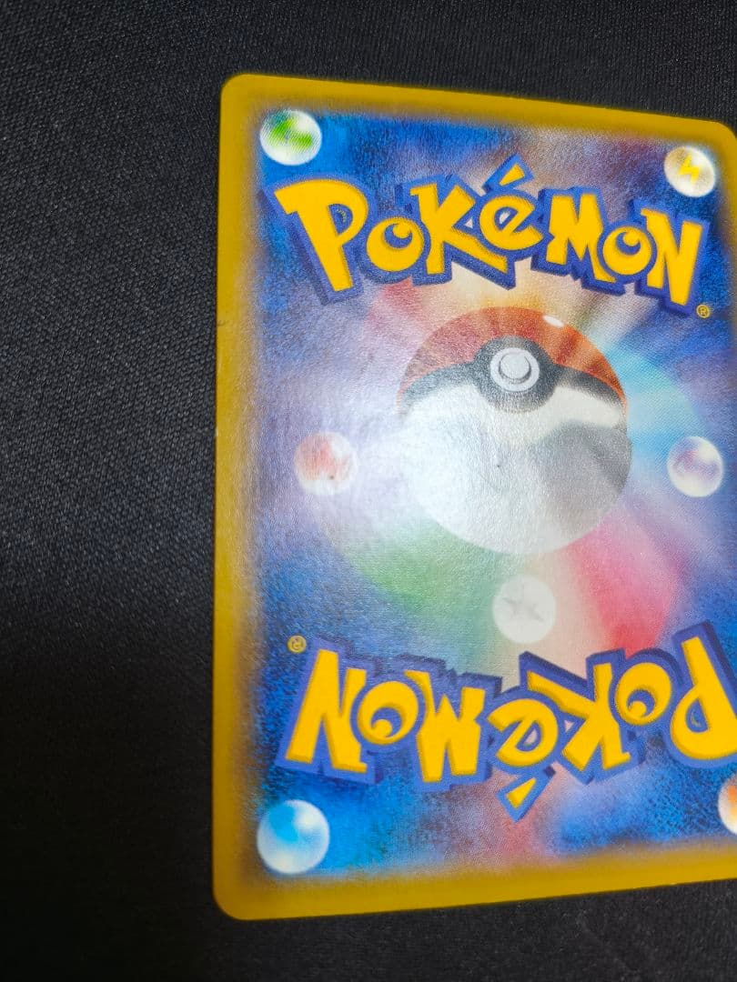 MリザードンEX RR CP6 20th Anniversary 013/087