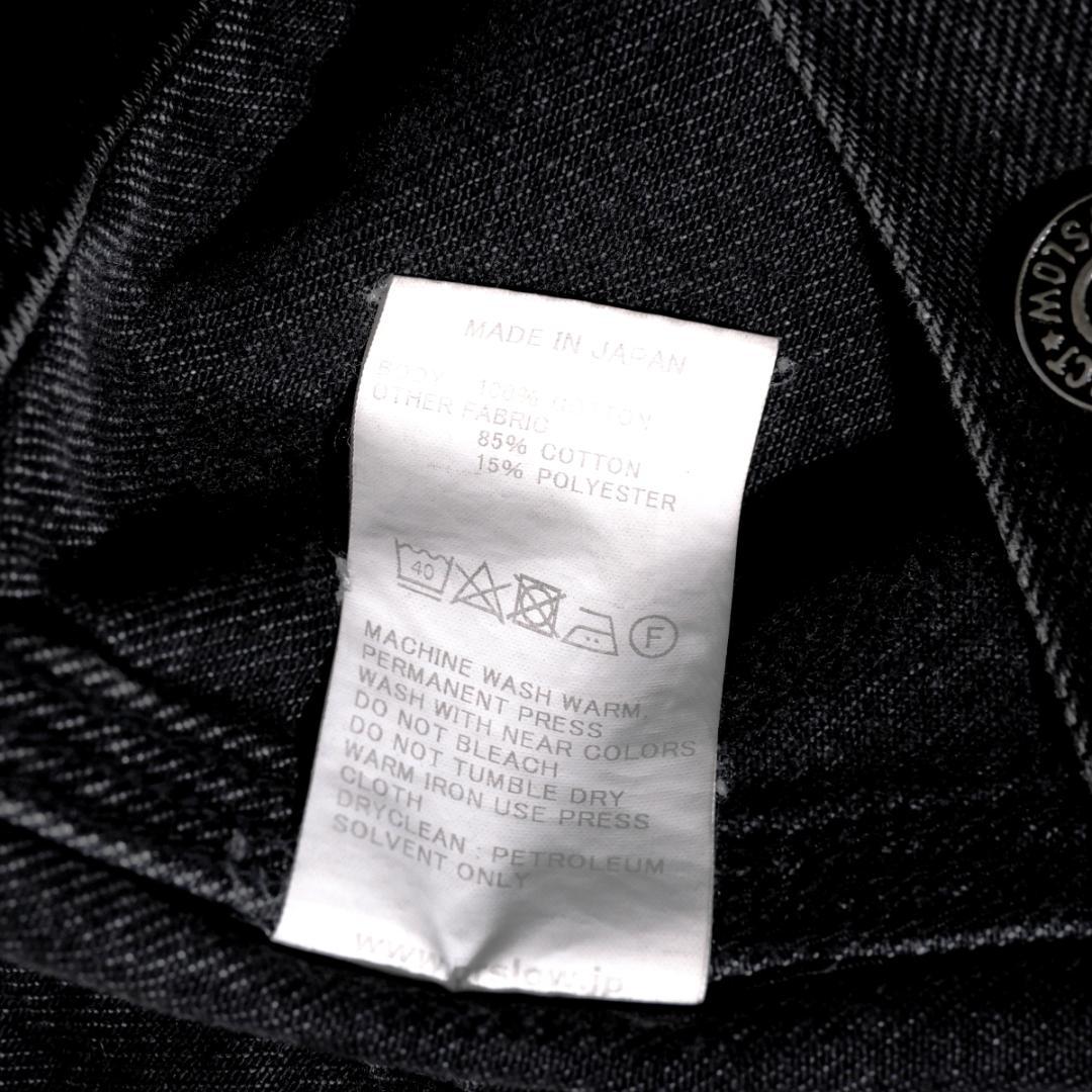 orSlow/オアスロウ LOOSE FIT COVERALL カバーオール