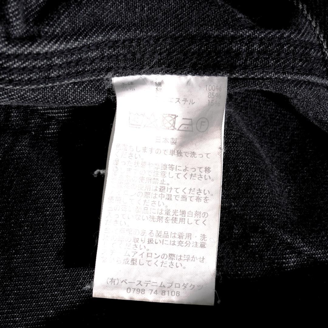 orSlow/オアスロウ LOOSE FIT COVERALL カバーオール